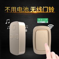 门铃无线家用超远距离电子遥控门铃一拖一拖二老人病人护理呼叫器 金色 单个按钮