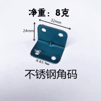 加厚不锈钢角码直角连接件L型90度家用桌椅衣橱柜紧固件连接角码 不锈钢 20个(不配螺丝)