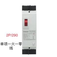 二相家用三相四线漏电保护器开关家用DZ15LE漏电断路器开关漏保 2P 40A