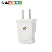 公牛插头10A二脚16A三相三脚空调热水器漏电保护器电源插座不带线 T-10L1二插 H