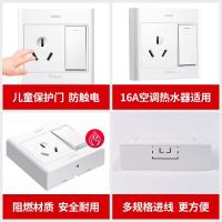 公牛明装空调插座带开关16a插座一开三孔16安空调热水器专用明盒