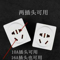 大功率空调插座10/16A新国标五孔插座明装插座自扣式配电箱小插座 515＃