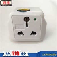 神岛Z0616安插座 10A转16A插座电源转换插头油汀热水器大功率空调 一个