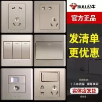 公牛开关插座面板G06金色五孔 清单