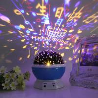 星空投影仪小夜灯创意生日礼物送男女朋友浪漫旋转儿童房间少女心 旋转生日快乐