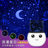 星空投影灯仪满天星灯浪漫夜光星光灯氛围灯夜灯情人礼物女友生日 星空款式+七彩(充电)