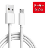 华为荣耀 9 10 青春版原装充电器快充5V2A充电头micro安卓数据线 数据线[发2条] [Micro-us