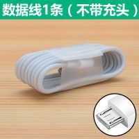 OPPO A9 A3 A5 A7快充充电器A8 A59 A57 A53 A77 A73充电线数据线 [快充线1条]1米