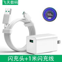 通用OPPO闪充充电器R11 R9plus R15原装手机快充安卓充电线4A快速 [OPPO R7系列] 1米数据线[买