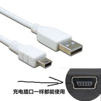 十度扩音器充电线先科索爱小蜜蜂教学扩音机DC5V数据线梯形充电器 白色线1条