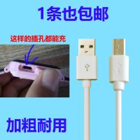 智爱天使酷比亚清华同方carepro儿童电话手表充电器磁吸式线通用 加长接口线