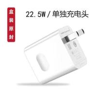 华为40W/22.5W充电器5A超级快充mate30pronova7p20mate9p40原装快 22.5w [原封正品