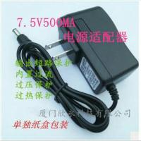 电子吊秤圆孔充电器7.5v500MA 12v 1000MA适配器电源线 7.5V500MA