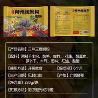 柳州螺蛳粉330克*5/10/3包加辣柳州螺狮粉 螺丝粉 螺蛳粉袋装正宗 3包装[尝鲜价]少部分人买