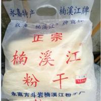 温州粉干正宗楠溪江粉干米粉米线中粗多省煮炒都行三种规格 3斤