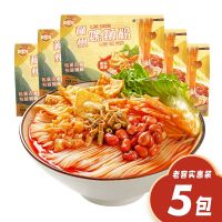 【特惠5包】柳州水煮螺蛳粉300g*5包酸辣方便正宗螺丝 螺蛳粉300g*5包