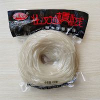 [厂家直销]云南米线正宗过桥米线真空袋装半干中粗米线整箱批发 1斤装(够三人吃)