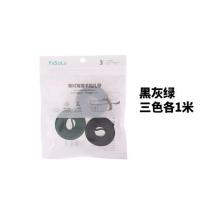 日本背对背魔术贴扎带自粘理线带数据线电线绕线绑绳带网线捆绑带 黑灰绿三色各1米