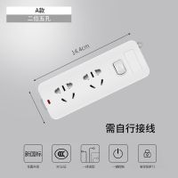 无线排插多功能插排施线板插座多孔不带线接线板无电源线独立开关 二位五孔
