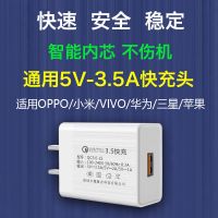 1拖3闪充充电器头1拖2快充线手机安卓苹果通用vivo华为快充数据线 [3.5A快充丨单口] 十充电神器头[不配线]