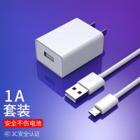 手机充电器华为安卓快充通用充电头数据线直充充电线vivo多用插头 单口1A充电头 单独充电头