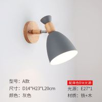 北欧壁灯卧室马卡龙简约创意客厅背景墙儿童房书桌家用寝室床头灯 A款灰色