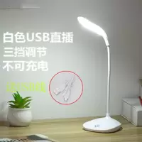 led台灯宿舍可充电大容量护眼学生学学生寝室用床头灯夹子式 白色台灯usb直插不可充电