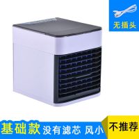 学生宿舍迷你小空调usb制冷保湿加水小型冷风机办公室家用空调扇 二代基础款/无赠品不推荐