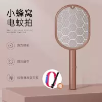 电蚊拍灭蚊灯神器充电式强力驱蚊家用电蚊子拍电蚊拍二合一苍蝇拍 旗舰版蜜蜂窝