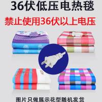 36v伏USB插头电热毯工地低压电褥子宿舍加厚单人安全防水不漏电 36伏/普通两孔插头 普通长1.5米宽0.7米