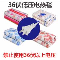 36V伏USB插头电热毯工地低压宿舍专用单人双人安全防水不漏电褥子 36伏/普通两孔插头 印花长1.5米宽0.7米