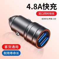 新品车载充电器迷你汽车点烟器转换插头一拖二双usb车充手机快充 [深空灰] [新款]通用款[不带标]