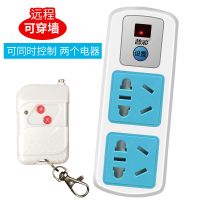 遥控开关插座远程控制220v智能无线家用免布线灯具水泵摇控电源器 50米 同时控制两用电器