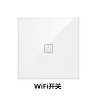 涂鸦智能WiFi开关手机远程控制支持天猫精灵小度小爱单火零火版 白色1路单火版