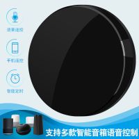天猫精灵语音控制涂鸦智能家居系统遥控wifi开关家电通用遥控器