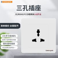 梅兰日兰86型一开五孔二三插万用插座墙壁面板开关带指示灯 多三孔