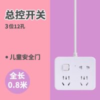 [保证]家用多功能USB插座板带线插头转换器排插排座接线板 3插位(无USB)(珍珠白) 短线插头款