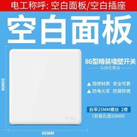 公牛装饰开关插座无边框面板一二三开双控五孔二三插多孔G28白大 白板