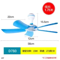[买就送]吊扇大风力大号风扇吊扇家用小型风大宿舍床上大电风扇 560mm[五叶]标配