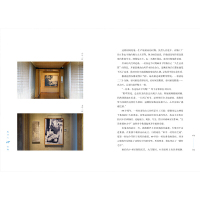 当当网 正版书籍 纵身入山海 库索 自在京都后新作 日本五年行山与寻海的日常 深入日式生活 探究日本文化 中信出版社 正