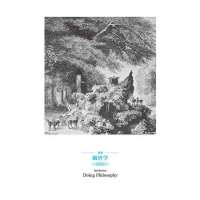 [当当网 正版书籍]大问题:简明哲学导论(第10版)哲学入门书