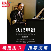 [当当网 正版书籍]认识电影 (插图11版)平装 电影艺术鉴赏入门读物主流高校影视编导课程指导教材