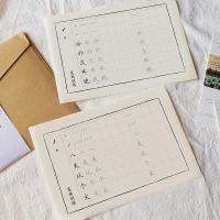 于是至简 笔画部首日签字帖成人学生行书楷书钢笔硬笔字帖 两包装 笔画篇+部首篇(楷书)