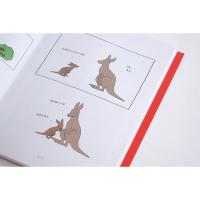 [新华书店旗舰店]正版一见你就好心情 治愈系 漫画 你今天真好看3 莉兹克里莫 治愈漫画2019新作