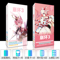 鬼灭之刃约会大作战火影忍者撒野全职高考某某光遇动漫周边明信片 崩坏3明信片