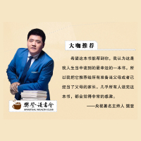 你就是孩子最好的玩具 樊登读书会力荐 金伯莉著家庭教育育儿书籍 父母的语言 亲子关系书籍育儿百科亲子教育