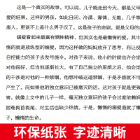 全套5册 不吼不叫培养好孩子 正面管教 如何说孩子才能听 好妈妈胜过好老师正版 育儿书籍父母必读家庭教育类书教出不吼叫不