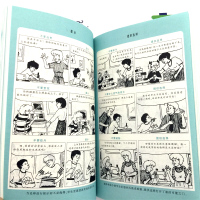 樊登 如何说孩子才会听怎么听孩子才肯说+才肯学 全套正版2册 才能听小孩子才能学 怎么说如果说怎样说怎么样怎么跟沟通和说