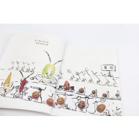 [新华书店旗舰店]正版一园青菜成了精熊亮中国原创绘本经典安徒生插画奖提名原汁原味的中国故事图画故事儿童故事