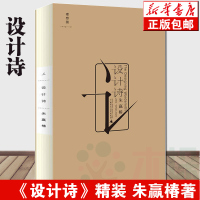 TFBOYS易烊千玺枕边书设计诗精装蚁呓设计者朱赢椿虫字旁后自作诗集 视觉画面感觉诗歌中国诗词正版文学书排行榜正版